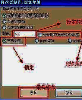CE修改器脚本管理界面详细展示