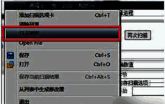 数值搜索界面，显示输入框和搜索结果列表
