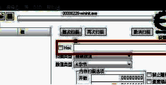 地址列表区域，包含锁定开关与数值预览