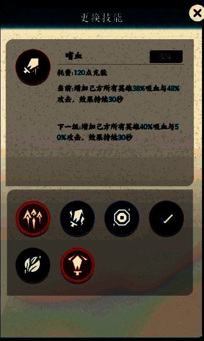 出战技能图标展示，包括神域圣光、雷霆一击等多种技能