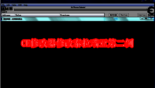 CE修改器与泰拉瑞亚游戏界面并列显示
