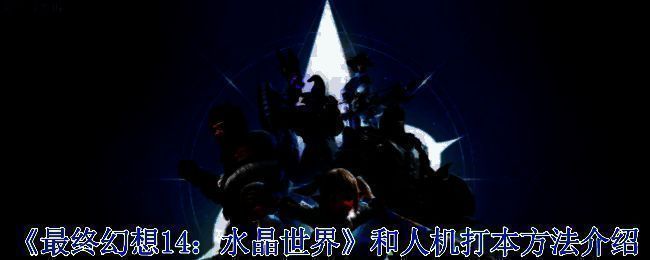 游戏界面展示三大功能入口的主菜单画面