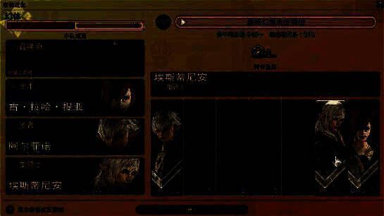 NPC搭档战斗特写，展示经典角色技能动画效果