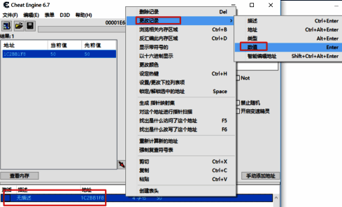 数值修改界面，可自由设置阳光数量
