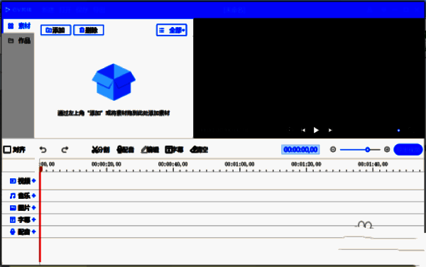 EV剪辑软件界面展示添加按钮和导入视频素材操作