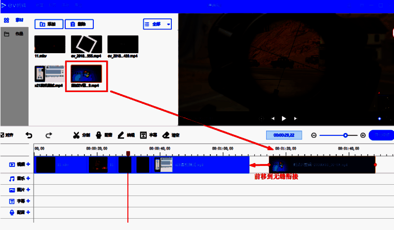 视频轨道已填满，正在进行最后导出操作的画面