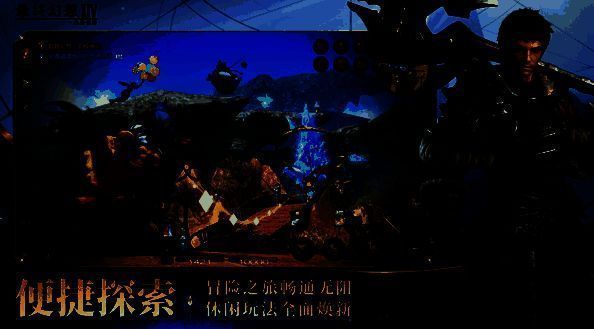 游戏中战斗场景截图，玩家操控角色释放华丽技能对抗BOSS