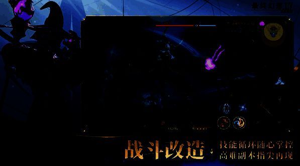 多人副本合作战斗画面，不同职业协同作战释放组合技