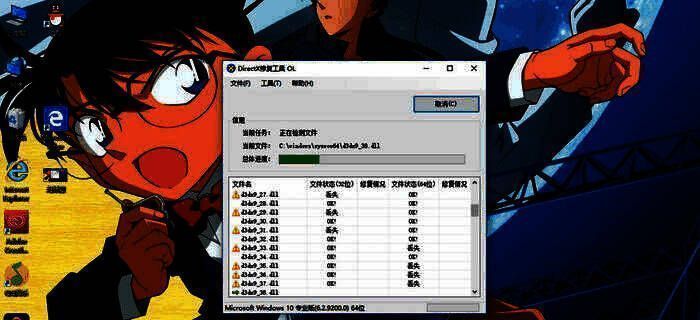 DirectX修复工具显示修复完成提示窗口，包含具体修复内容