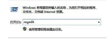 注册表编辑器界面展示查找DirectX相关项的操作