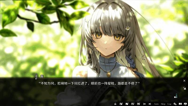 KANADE游戏画面展示男女主角在末日背景下互动的场景