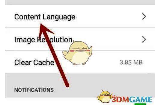 Webtoon语言设置选项界面展示