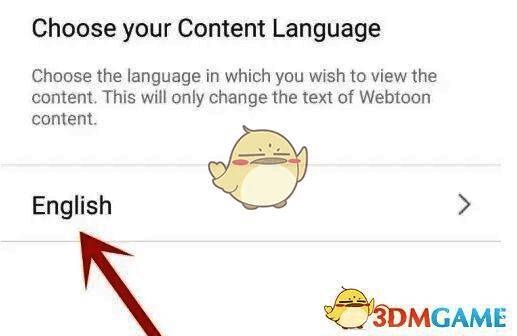 Webtoon语言选择界面展示繁体中文选项