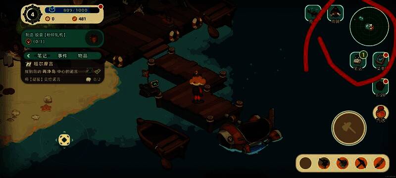 《寻海之旅》雷达界面展示，清晰标有康康所在位置