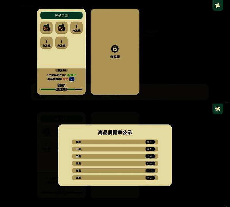 1级蚌特写，外壳较小且颜色较浅