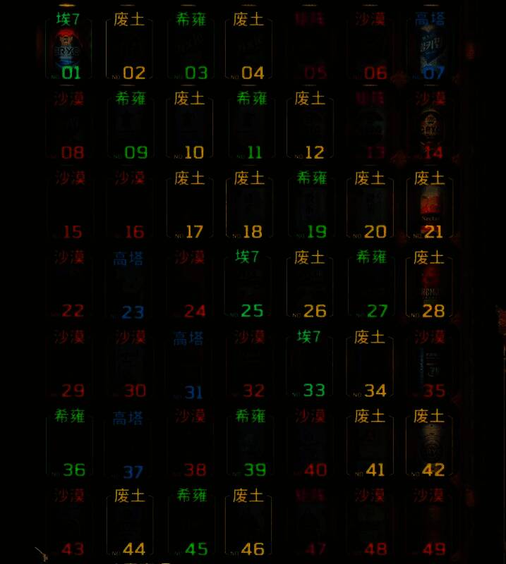 地图界面展示部分易拉罐分布路径