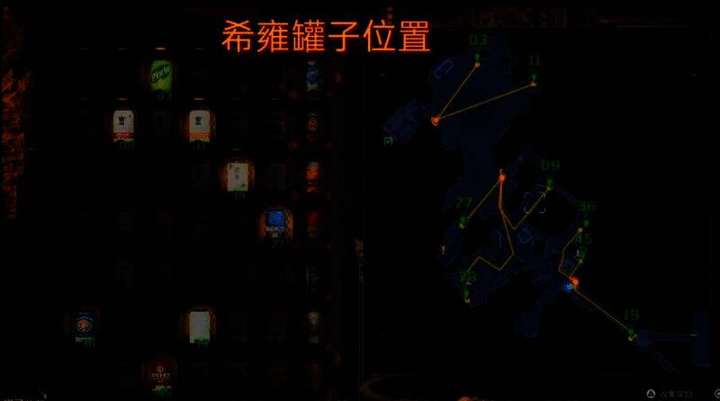 玩家角色站在一个废弃场景中，背景可见易拉罐图标提示