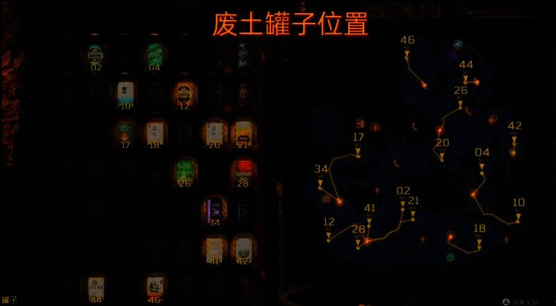 战斗场景中散落着几个易拉罐，玩家正在拾取