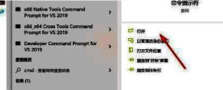 Windows命令提示符界面截图，显示如何打开CMD窗口