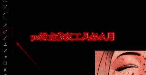 Photoshop软件启动界面截图，显示经典工作区布局