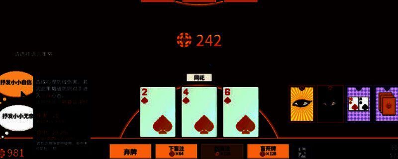 《江城大赢家》Steam商店页面截图展示