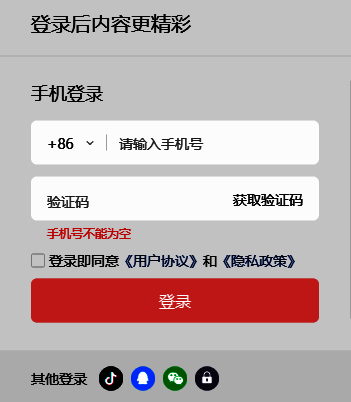 今日头条网页版主界面截图，展示顶部导航栏与首页布局