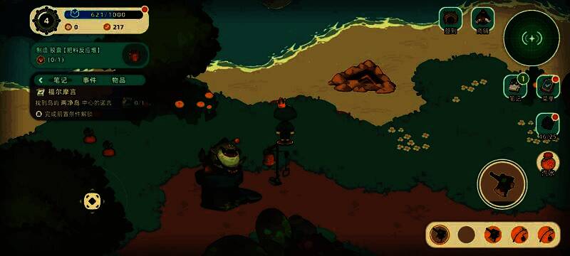 《寻海之旅》角色站在梦境光圈中并摇动铃铛的画面展示