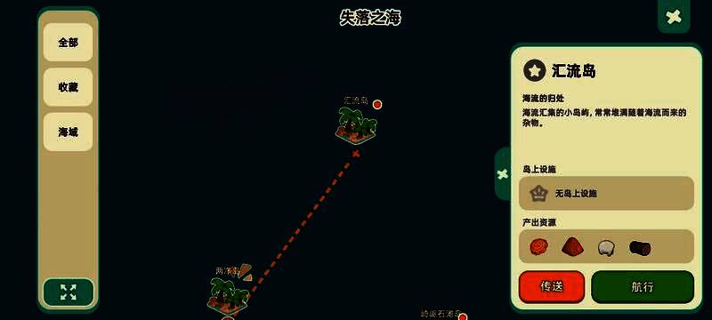 《寻海之旅》角色在汇流岛上与兔子战斗并收集物资的场景