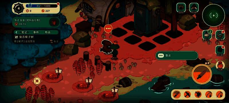 《寻海之旅》角色与NPC鲁斌对话并接受任务的画面展示