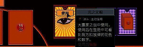 扑克桌上的激烈交锋，桌上散落着各种道具和筹码，气氛紧张