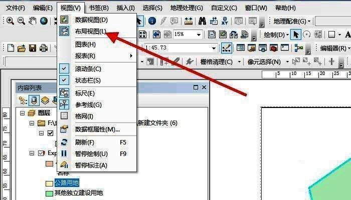 插入菜单中显示图例选项，准备添加地图图例