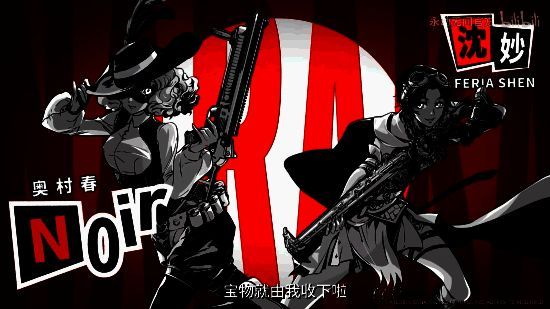 《永劫无间》联动P5R挂饰展示，包含面具、尾巴、帽子等配件