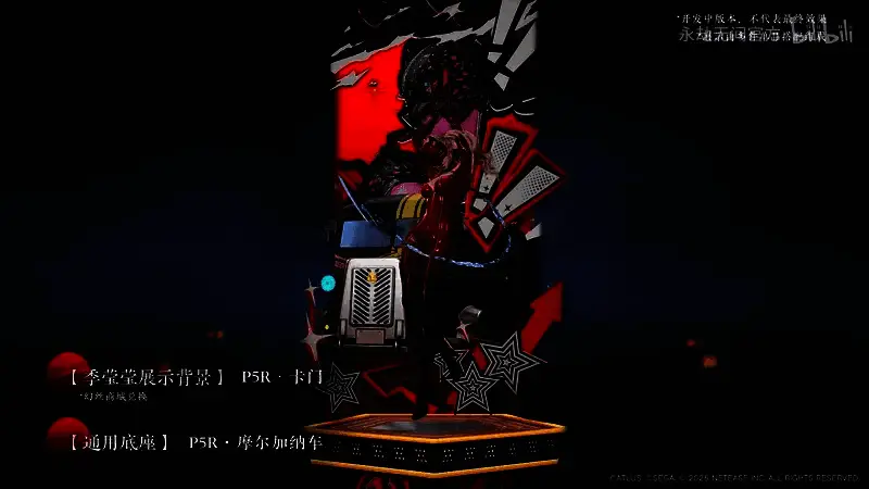 角色使用技能时的华丽特效展示