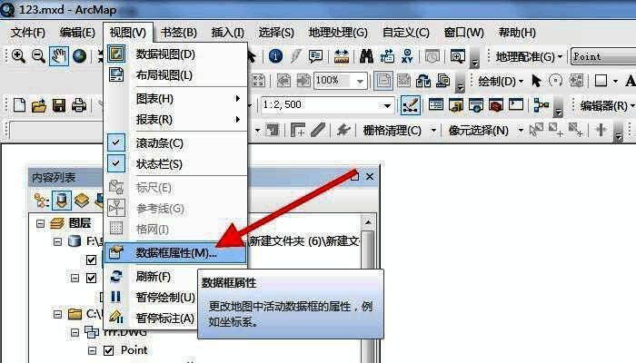 数据框属性窗口界面，突出显示新建网格按钮