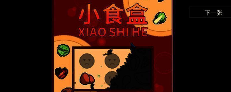 《江城大赢家》游戏官网首页界面截图，展示简洁明了的导航布局与主要功能模块