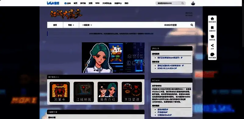 《江城大赢家》Steam商店页面截图，显示游戏封面图、价格信息与简要描述