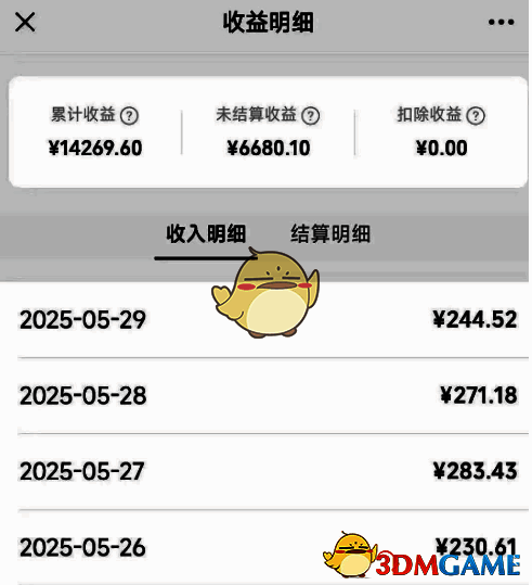 内容发布后台界面，展示标题优化建议和封面模板选择