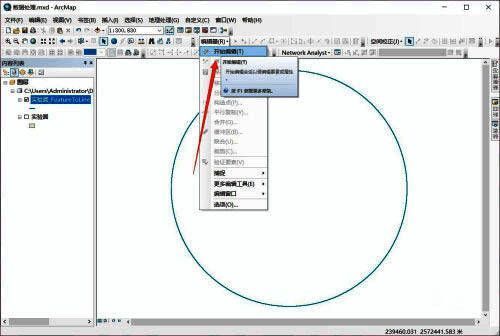 ArcGIS编辑器下的分割工具选项界面