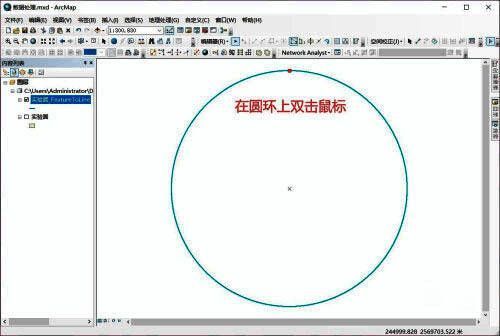 分割设置为六等分的参数配置窗口