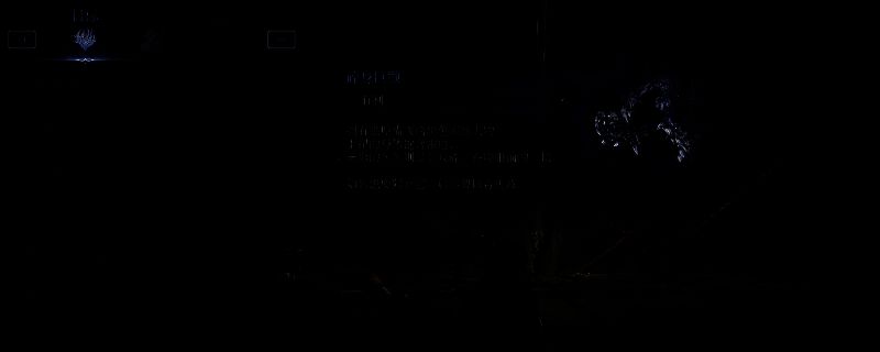 艾尔登法环黑夜君临中玩家正在与新爵展开激烈对决，场景宏大，氛围紧张