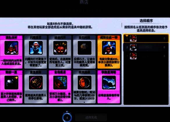 小游戏结束后结算页面，展示玩家最终得分及所获奖励详情