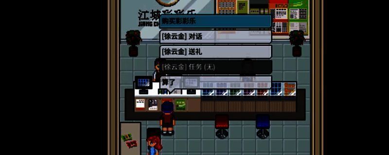 《江城大赢家》游戏全成就攻略分享