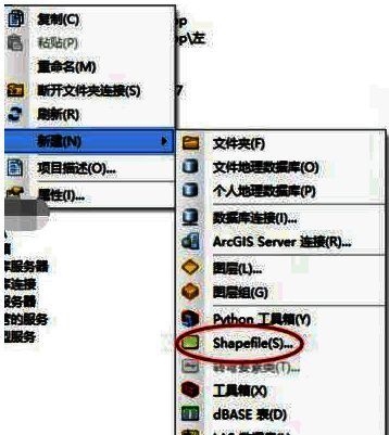 新建图层对话框中填写名称的界面截图