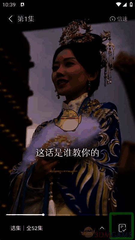 播放界面展示，右下角清屏按钮清晰可见