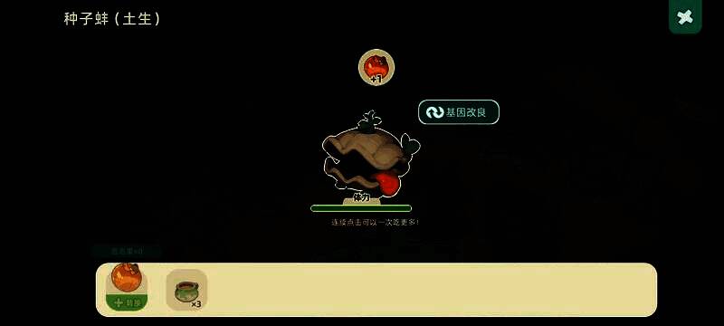 转化完成后，一颗颗种子被整齐地排列在容器中等待取用