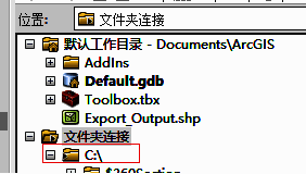 左侧窗口显示C盘根目录，鼠标指针悬停于其上