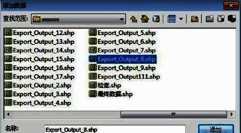 文件选择窗口展示如何查找和加载所需的数据文件