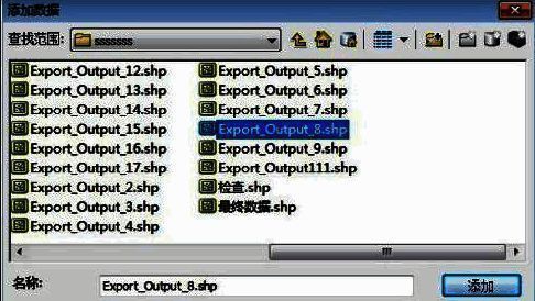 再次展示文件选择窗口，界面清晰，方便用户查找文件