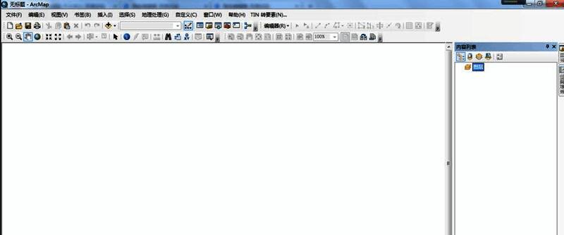 ArcMap启动后的工作界面截图，显示基础工具栏与地图窗口