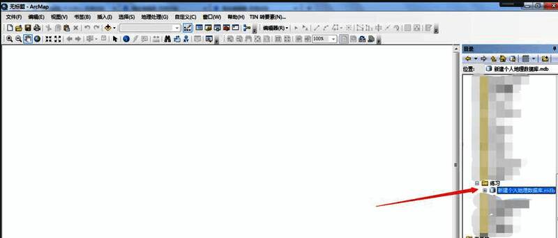 新建个人地理数据库对话框界面截图，显示创建选项